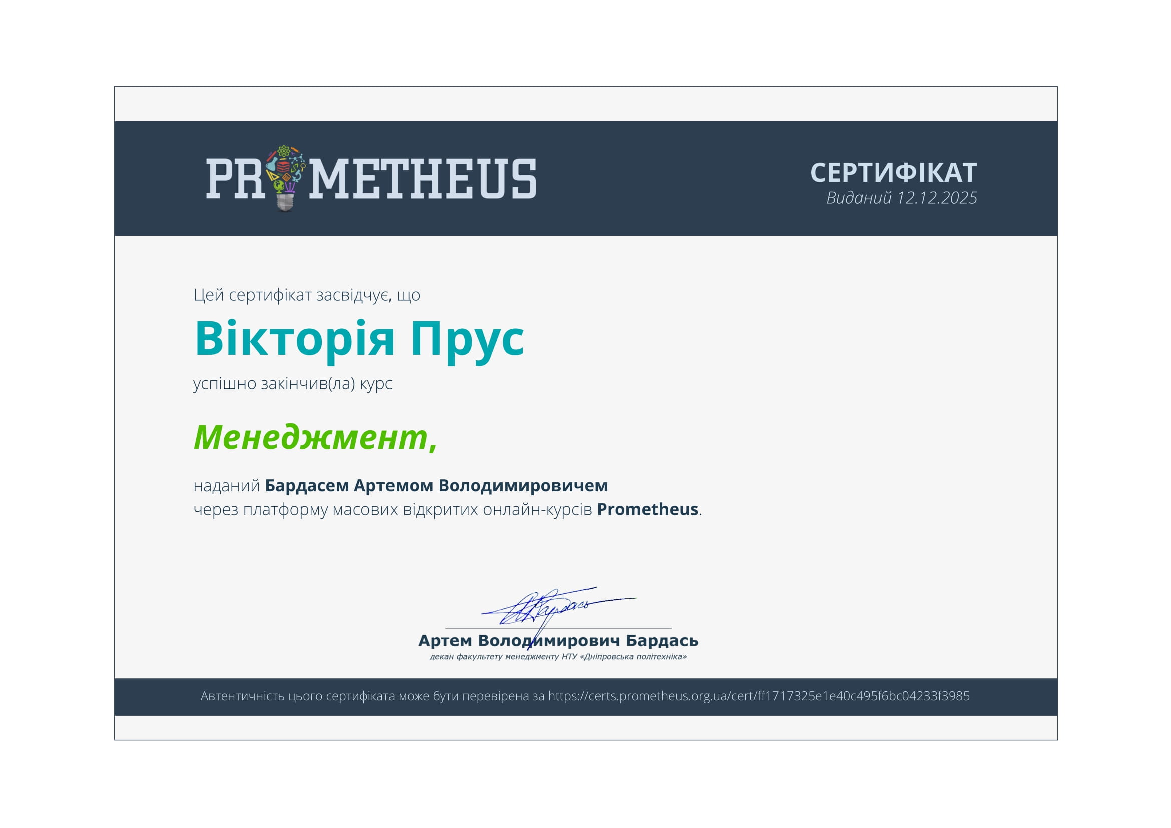 Certificate_2-1.jpg
